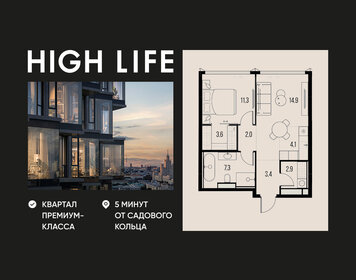 Квартира 49,5 м², 2-комнатная - изображение 1