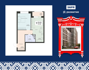 Квартира 51,3 м², 1-комнатная - изображение 1