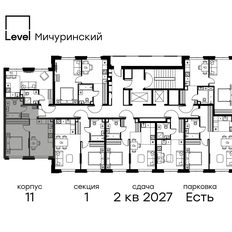 Квартира 36,8 м², 1-комнатная - изображение 2