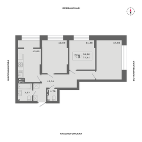 Квартира 71,1 м², 3-комнатная - изображение 1
