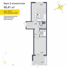 Квартира 40,4 м², 1-комнатная - изображение 2