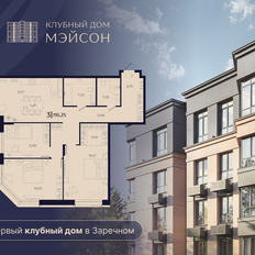 Квартира 116,3 м², 3-комнатная - изображение 2