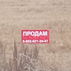 7,4 сотки, участок - изображение 4