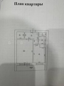 Квартира 39 м², 1-комнатная - изображение 3