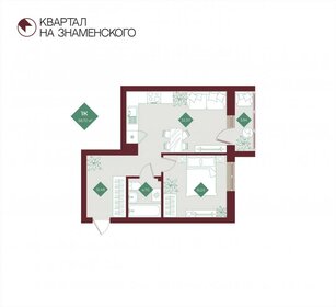 Квартира 58,7 м², 1-комнатная - изображение 1