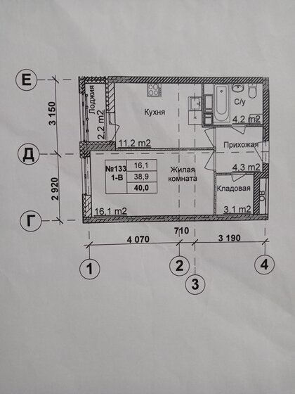 40,2 м², 1-комнатная квартира 6 950 000 ₽ - изображение 82