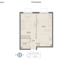 Квартира 40,5 м², 1-комнатная - изображение 2