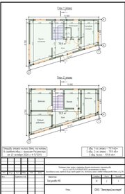 5,5 га, участок - изображение 4
