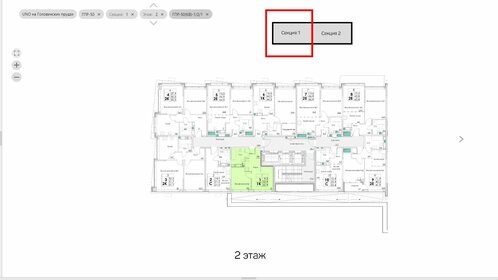 Квартира 32,9 м², 2-комнатная - изображение 2