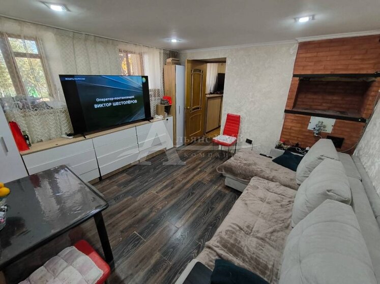 47,1 м², 2-комнатная квартира 6 900 000 ₽ - изображение 34