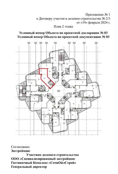 28,4 м², квартира-студия 12 000 000 ₽ - изображение 59