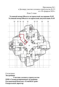 Квартира 41,2 м², студия - изображение 1