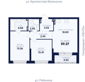 Квартира 59,3 м², 2-комнатная - изображение 3