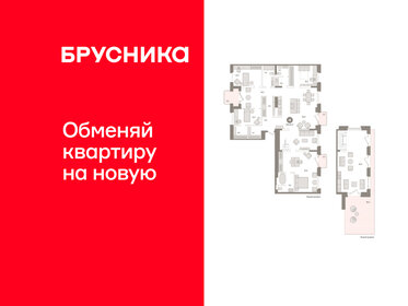 Квартира 293,7 м², 4-комнатная - изображение 1