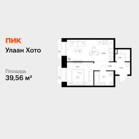 Квартира 39,6 м², 1-комнатная - изображение 1