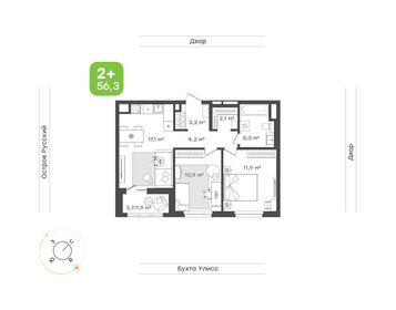 Квартира 56,3 м², 2-комнатная - изображение 1