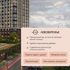 Квартира 68,7 м², 3-комнатная - изображение 3