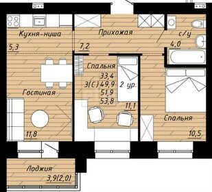 Квартира 49,9 м², 3-комнатная - изображение 1