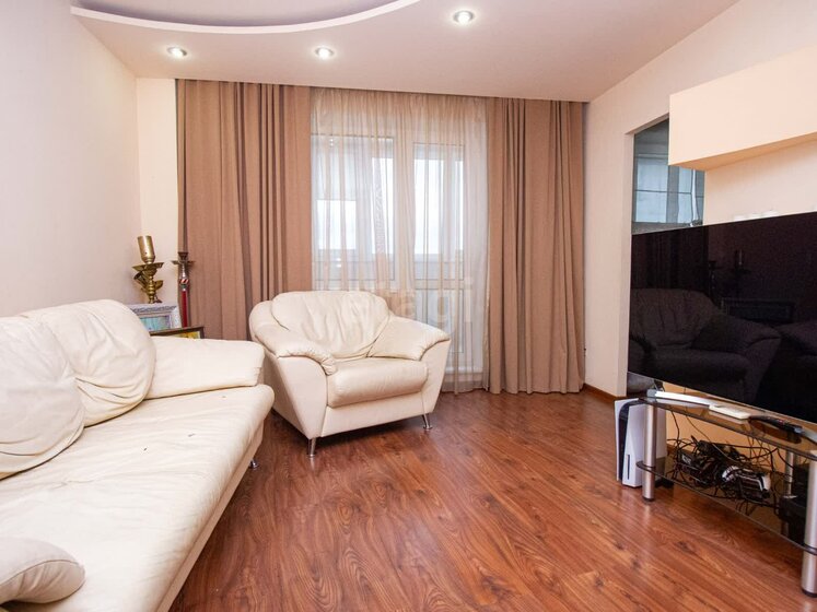 63,5 м², 3-комнатная квартира 4 940 000 ₽ - изображение 1