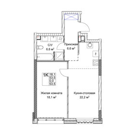 Квартира 53,5 м², 1-комнатная - изображение 1