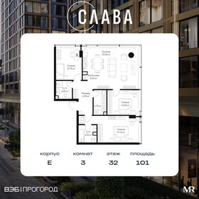 Квартира 101 м², 3-комнатная - изображение 1