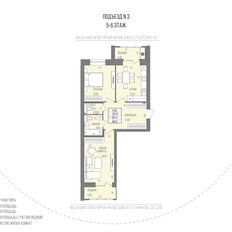 Квартира 68,7 м², 2-комнатная - изображение 3