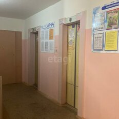 Квартира 86 м², 4-комнатная - изображение 3