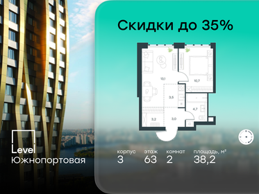 Квартира 38,2 м², 2-комнатная - изображение 1