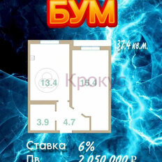 Квартира 37,4 м², 1-комнатная - изображение 1