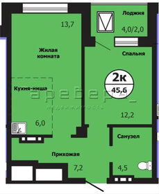 Квартира 46 м², 2-комнатная - изображение 1