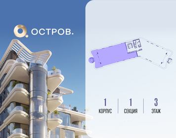 Квартира 262,4 м², 6-комнатная - изображение 2