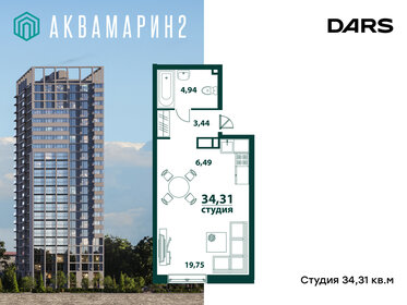 Квартира 34,3 м², 1-комнатная - изображение 2