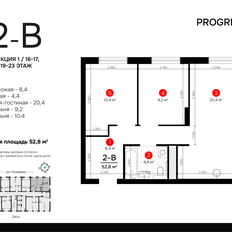 Квартира 52,8 м², 2-комнатная - изображение 2