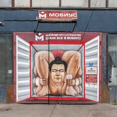 8 м², склад - изображение 1