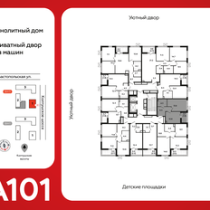 Квартира 36,8 м², 1-комнатная - изображение 2