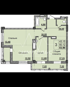 Квартира 41 м², 1-комнатная - изображение 2