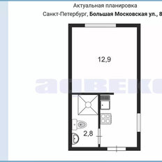 Квартира 15,7 м², студия - изображение 2