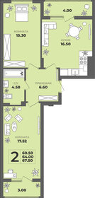 Квартира 64 м², 2-комнатная - изображение 1