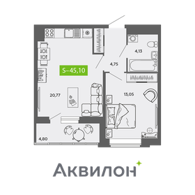 Квартира 45,1 м², 1-комнатная - изображение 1