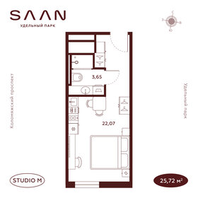 Квартира 25,7 м², студия - изображение 1