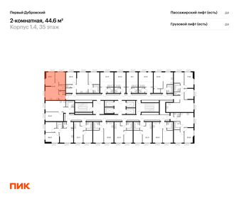 Квартира 44,6 м², 2-комнатная - изображение 2