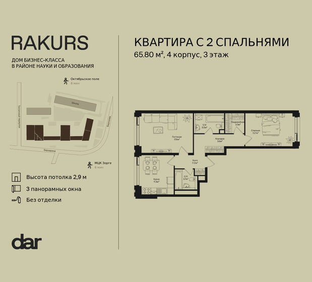 64 м², 3-комнатная квартира 18 800 000 ₽ - изображение 119