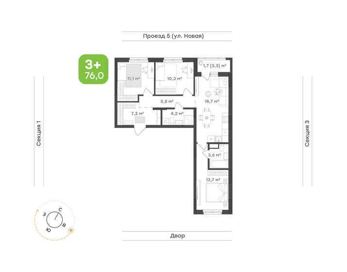 84,6 м², 3-комнатная квартира 9 633 800 ₽ - изображение 13