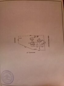 дом + 5,3 сотки, участок - изображение 4