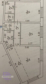 Квартира 86,6 м², 3-комнатная - изображение 2