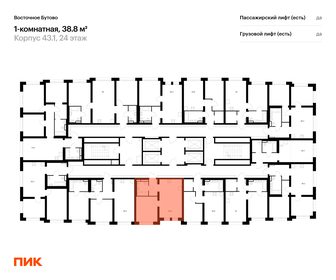Квартира 38,8 м², 1-комнатная - изображение 2