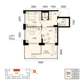 Квартира 54,2 м², 2-комнатная - изображение 1