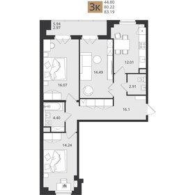 Квартира 83,2 м², 3-комнатная - изображение 1