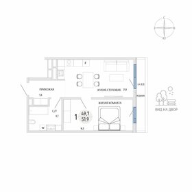Квартира 51,9 м², 1-комнатная - изображение 1