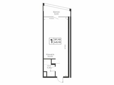 Квартира 43,1 м², 1-комнатные - изображение 1